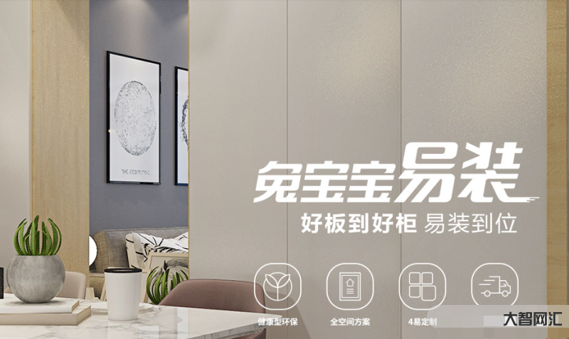 兔寶寶是不是全都是假的-兔寶寶板上有幾個防偽標(全面認識兔寶寶板材) 兔寶寶是不是全都是假的-兔寶寶板上有幾個防偽標(全面認識兔寶寶板材)