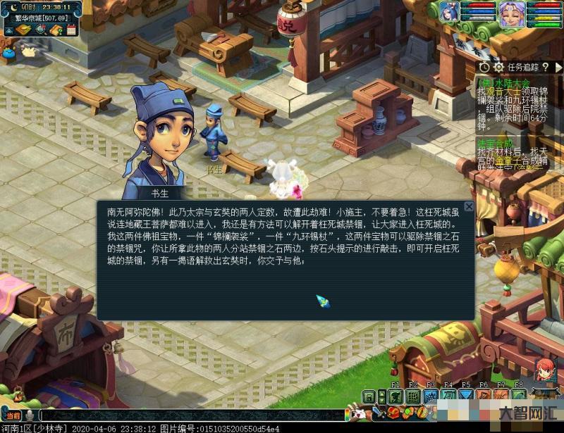夢幻西游水陸大會-夢幻西游:水陸大會副本迭代攻略 都迭代了，你還不回來