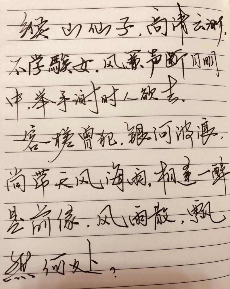 記錄就是為了遺忘-「薦讀」記錄和遺忘，不是敵人，而是好友