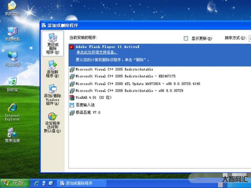 ghost安裝器-輕巧 強大 無廣告 Windows 不可多得的神級軟 ghost安裝器-輕巧 強大 無廣告 Windows 不可多得的神級軟