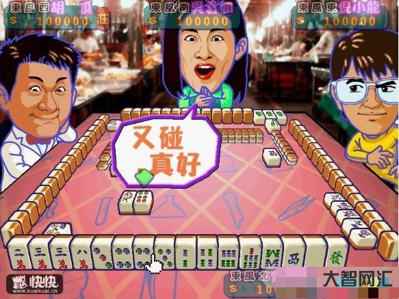 明星三缺一2002-梁朝偉的“混亂”情史 明星三缺一2002-梁朝偉的“混亂”情史