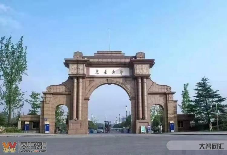 西南交通大學地址-西南交通大學2022年在各省錄取分數線匯總，哪些省份