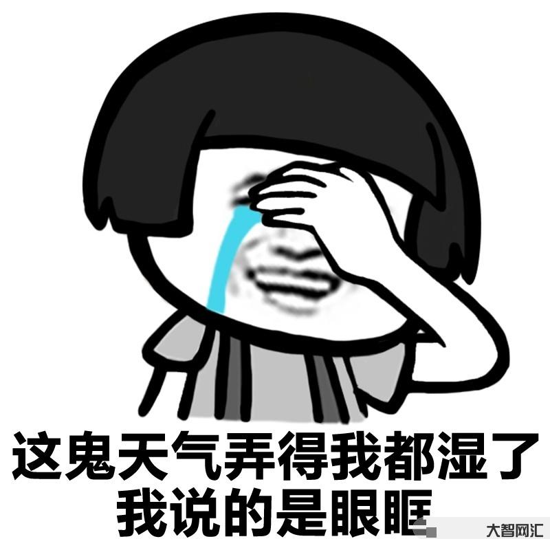 什么鬼天氣三月份還這么冷-倒春寒苗頭出現(xiàn)，3月還要再冷一冷?權威預報: