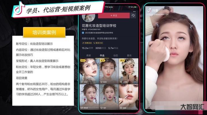 抖音短視頻要求-“演繹內容”需標注，抖音出新規引領短視頻行業規范發展
