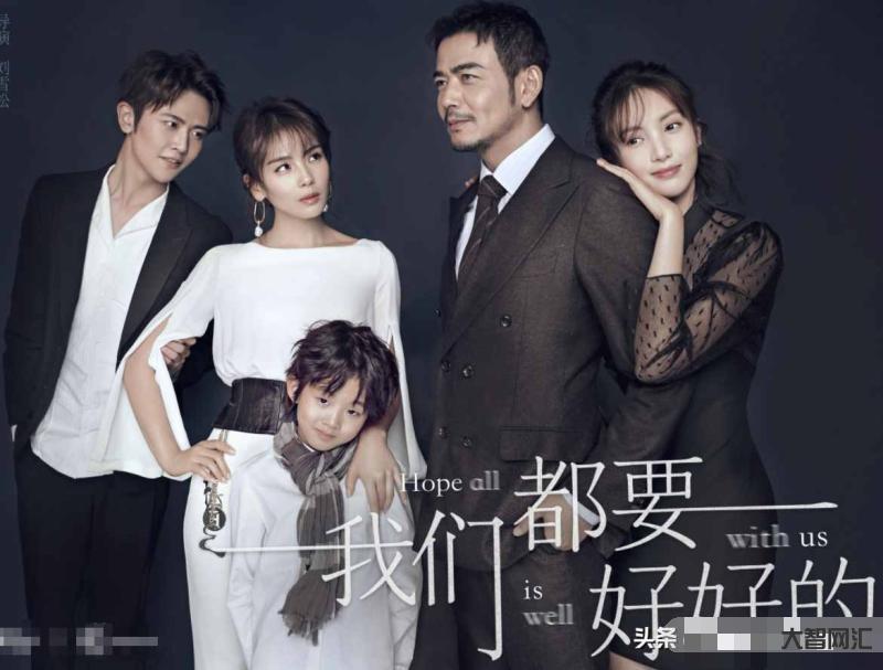 楊爍主演的電視劇-《我們都要好好的》劉濤上演喪偶式婚姻，女人的二次成長(zhǎng)