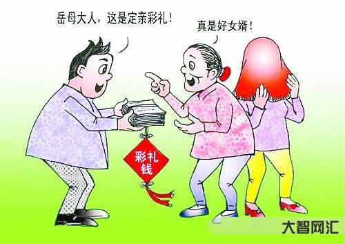 男方出彩禮不返還-鷹潭:高額彩禮拒返還,涉嫌犯罪勿輕心 男方出彩禮不返還-鷹潭:高額彩禮拒返還,涉嫌犯罪勿輕心