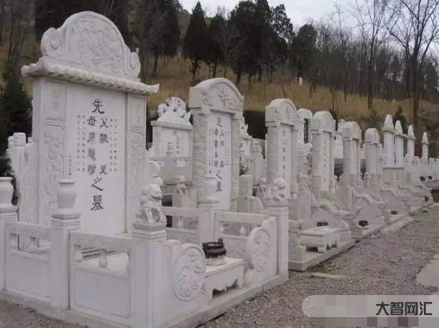 墓碑錯刻了活人的名字怎么辦-活人為何成了墓主?篡改虛報冒領遷墳補償款