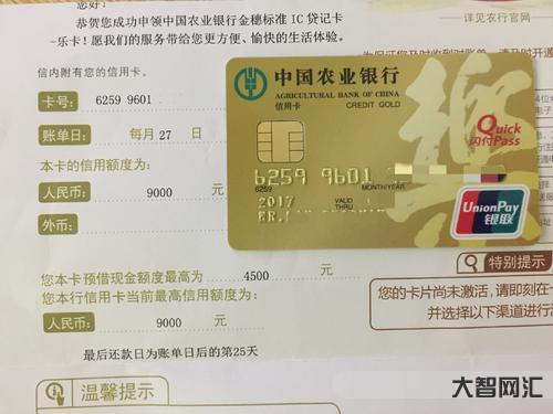 農(nóng)行信用卡中心電話-信用卡卡部資料，干貨大分享(下)