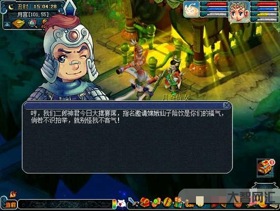 夢幻西游85劇情-夢幻西游:玩家領取85級劇情獎勵,最后兩本鬼魂雙連令 夢幻西游85劇情-夢幻西游:玩家領取85級劇情獎勵,最后兩本鬼魂雙連令