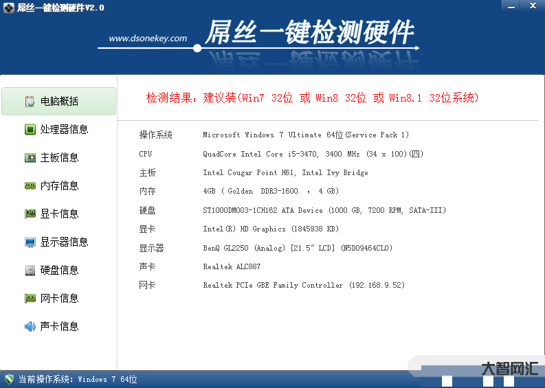 手機(jī)硬件檢測(cè)工具-iPhone全方位檢測(cè)工具箱:Omni Toolbo 手機(jī)硬件檢測(cè)工具-iPhone全方位檢測(cè)工具箱:Omni Toolbo