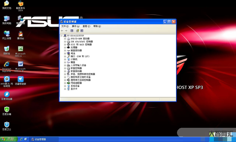 ghost安裝器-輕巧 強大 無廣告 Windows 不可多得的神級軟 ghost安裝器-輕巧 強大 無廣告 Windows 不可多得的神級軟