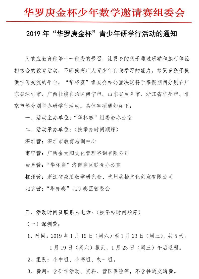活動(dòng)的時(shí)間地點(diǎn)通知-潑水節(jié)公告 | 2023年潞江壩潑水節(jié)日程來了，安