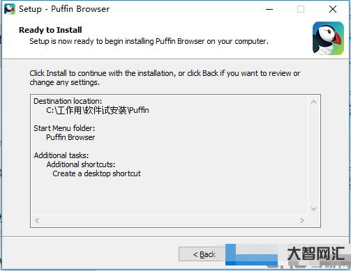 puffin瀏覽器-第三方應用以及一些優秀app推薦 puffin瀏覽器-第三方應用以及一些優秀app推薦