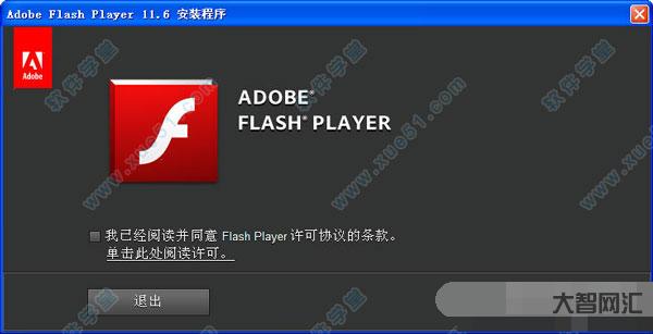 flash修復工具-Flash官方提示用戶升級Flash Player