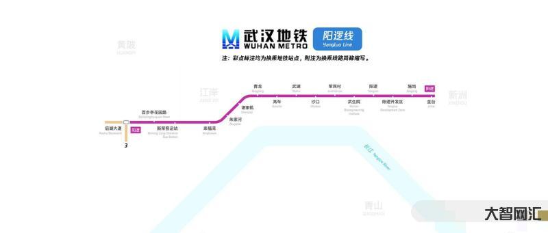 武漢地鐵運營時間-武漢地鐵運營時間有變，尤其是這些站點
