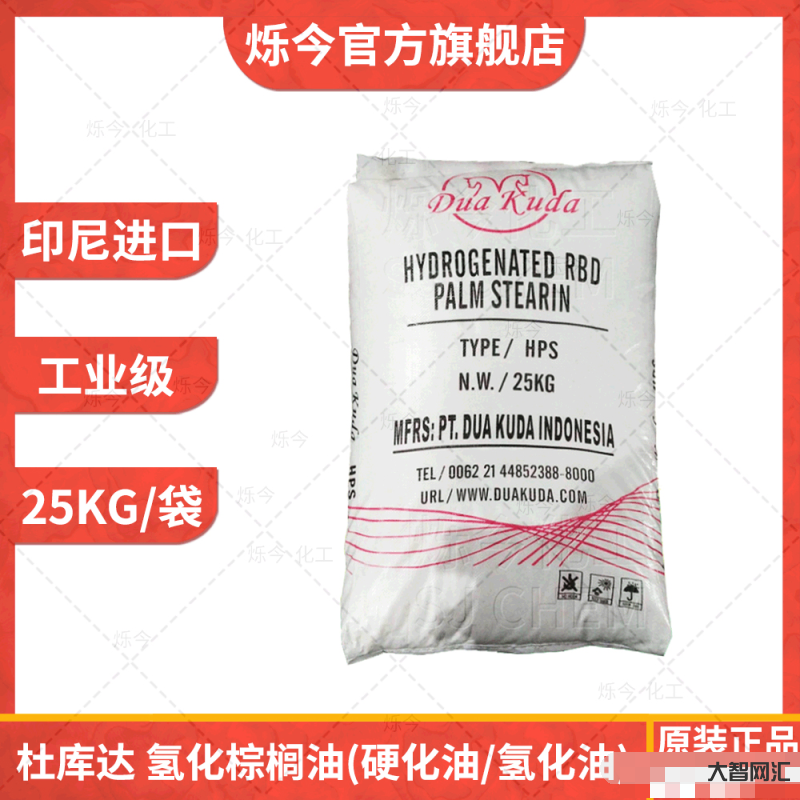 印尼棕櫚油為什么漲-受印尼食用油出口禁令影響,緬甸境內棕櫚油價格上漲 印尼棕櫚油為什么漲-受印尼食用油出口禁令影響,緬甸境內棕櫚油價格上漲