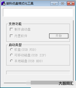 u盤強(qiáng)制格式化工具-U盤格式化工具，搶救你的U盤