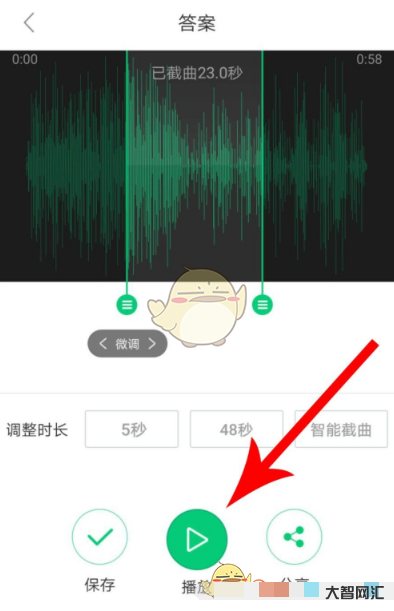 酷狗鈴聲制作專家-用手機為你的小視頻配上喜歡的音樂