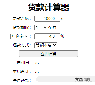 定期存款利息計算器-建行3年定期存款利率多少?存20萬與補繳20萬養(yǎng)老