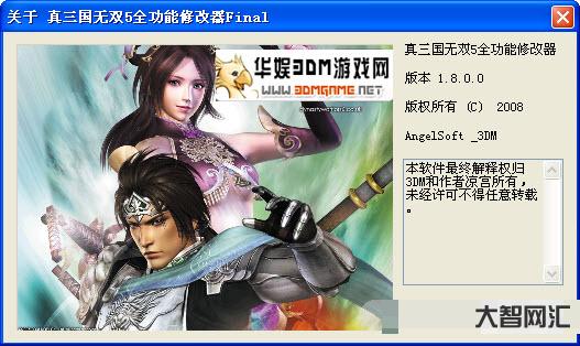 真三國無雙5修改器-“美特斯邦威”熱搜第一，巴黎春天否認閉店!上海老品
