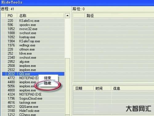 hidetoolz-be loaded with talent才華橫溢