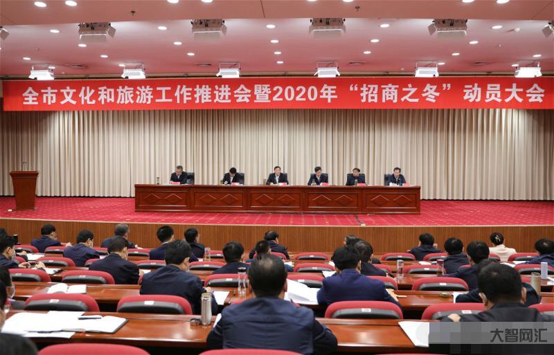 會議召開和舉行-全國政協十四屆一次會議主席團常務主席會議第一次會議舉行