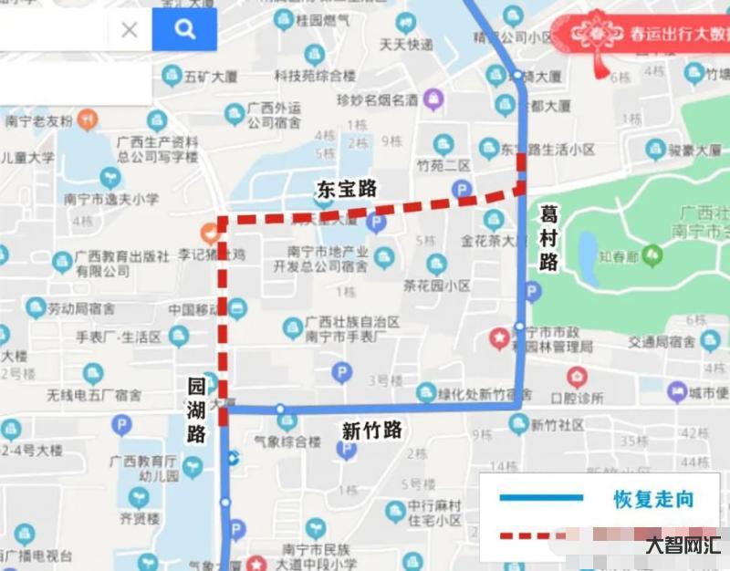 南寧公交線路查詢-速看!南寧多條公交線路有調(diào)整→
