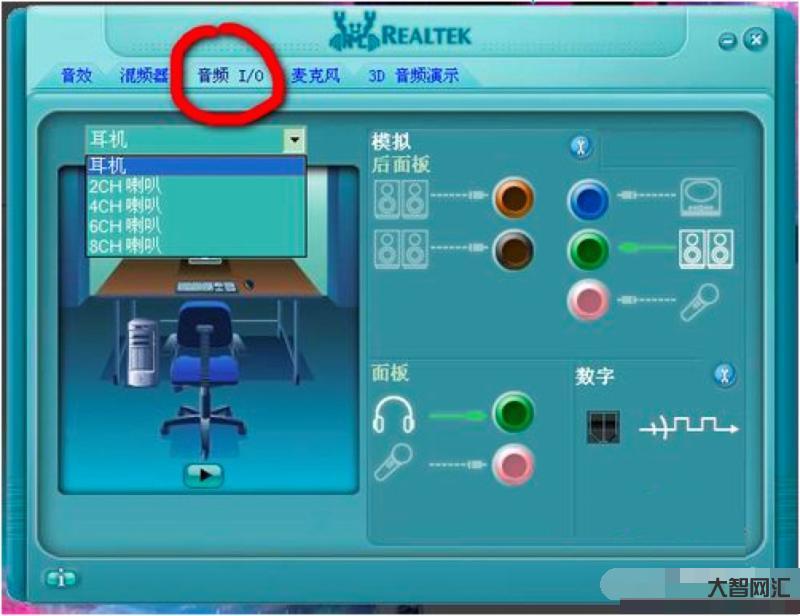 高清晰音頻管理器-電腦臺式機機箱前置音頻沒有聲音怎么辦?簡單設置一下就 高清晰音頻管理器-電腦臺式機機箱前置音頻沒有聲音怎么辦?簡單設置一下就