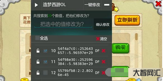 造夢(mèng)西游4修改器-《造夢(mèng)西游4手機(jī)版》心月狐技能屬性解析