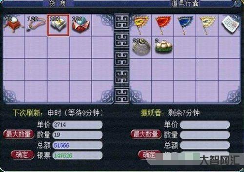 夢幻西游經驗計算器-夢幻西游手游跑環攻略百科 跑環攻略玩法 夢幻西游經驗計算器-夢幻西游手游跑環攻略百科 跑環攻略玩法