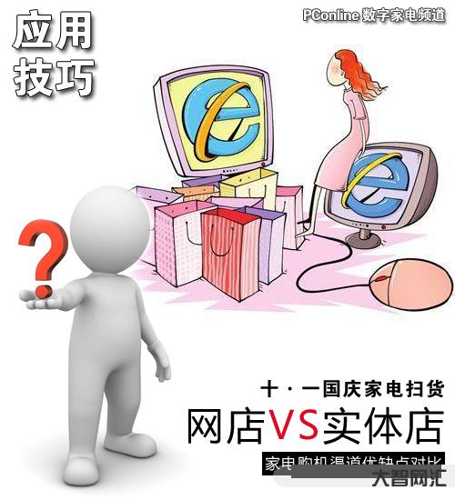 網購別再只會看銷量了-家庭裝修，這7類材料建議直接網購，比實體店選擇多