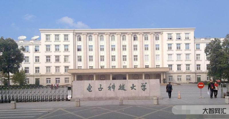 中國電子科技大學(xué)-電子科技大學(xué)迎來66周年校慶!學(xué)校師生員工、校友們送 中國電子科技大學(xué)-電子科技大學(xué)迎來66周年校慶!學(xué)校師生員工、校友們送