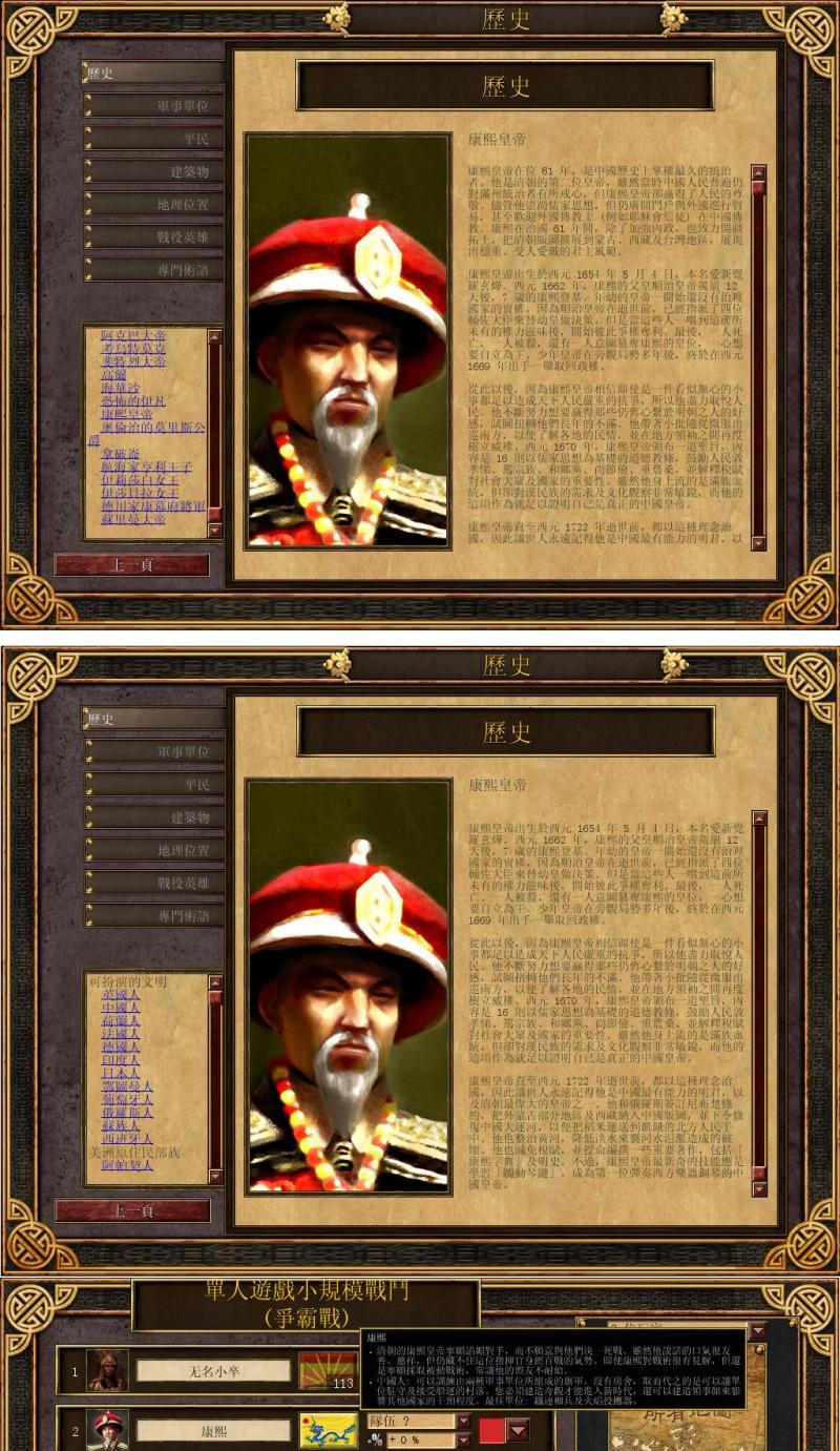 帝國時代3亞洲王朝-帝國時代3:抒寫金戈鐵馬,德意志稱霸帝國 帝國時代3亞洲王朝-帝國時代3:抒寫金戈鐵馬,德意志稱霸帝國