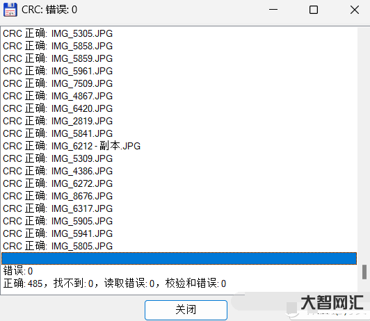 irfanview-電腦技巧:推薦8個非常好用的圖片處理工具