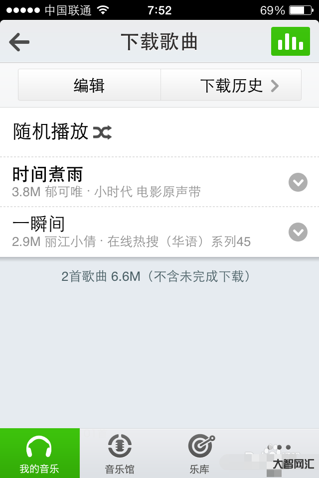 蘋果mp3怎么下載歌曲-教你 5 秒一鍵下載 Apple Music 蘋果mp3怎么下載歌曲-教你 5 秒一鍵下載 Apple Music