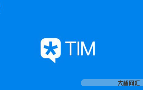 tim和qq的區(qū)別-沒(méi)落的QQ這次推出了個(gè)輕量版TIM,以為這樣就能掰 tim和qq的區(qū)別-沒(méi)落的QQ這次推出了個(gè)輕量版TIM,以為這樣就能掰