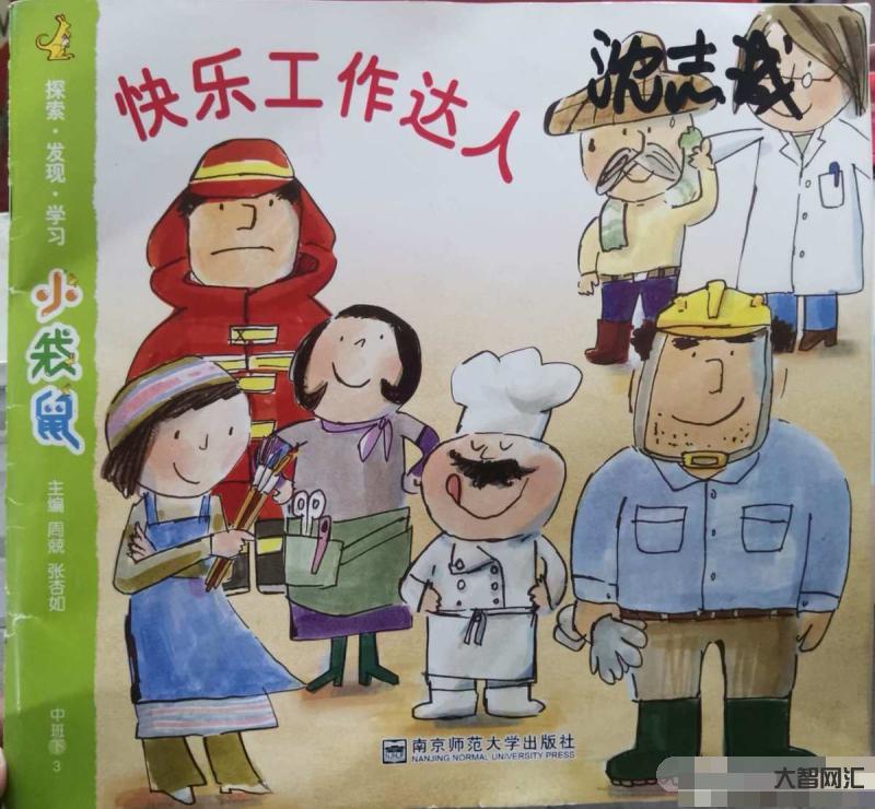 為什么有人上班可以很快樂-有一種人，帶飯上班，活得很快樂