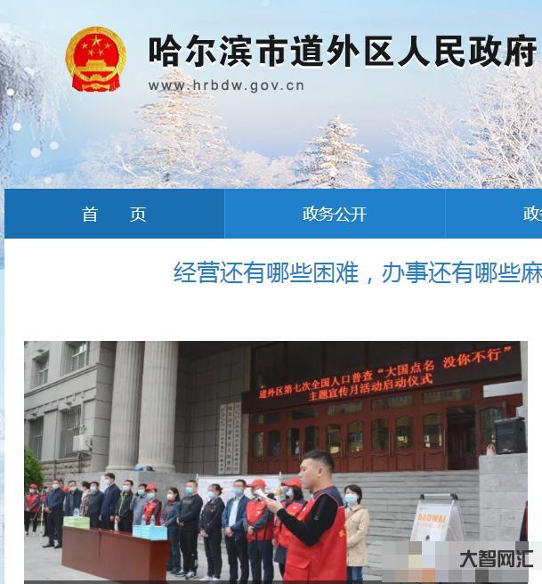 黑龍江紅盾信息網-辦理有限公司設立需要這些材料 作為黑龍江人你需要知道