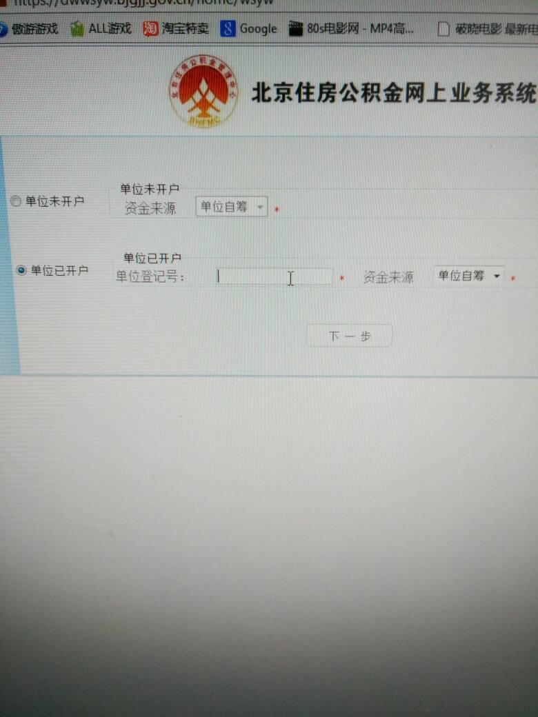 西安住房公積金查詢-西安住房公積金查詢可用支付寶 方便220余萬(wàn)繳存職