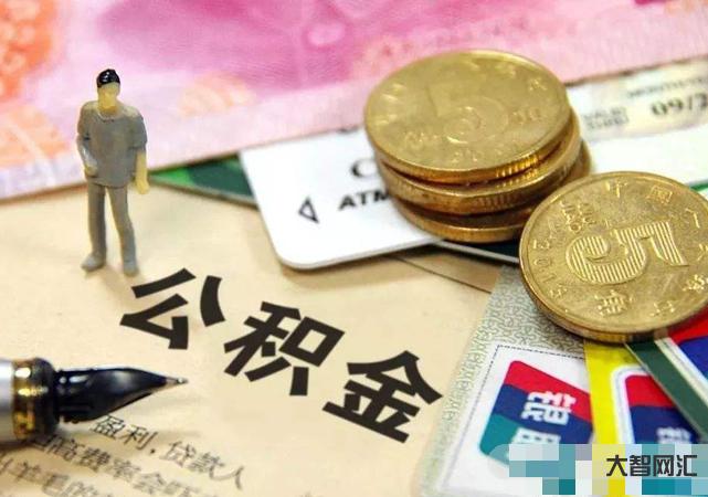 公積金沒有按年調(diào)整-住房公積金貸款利率下調(diào),之前買房的也可以享受嗎? 公積金沒有按年調(diào)整-住房公積金貸款利率下調(diào),之前買房的也可以享受嗎?