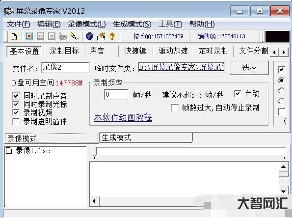 屏幕錄像專家破解版-親測好用!分享五款屏幕錄制工具，總有一款適合你