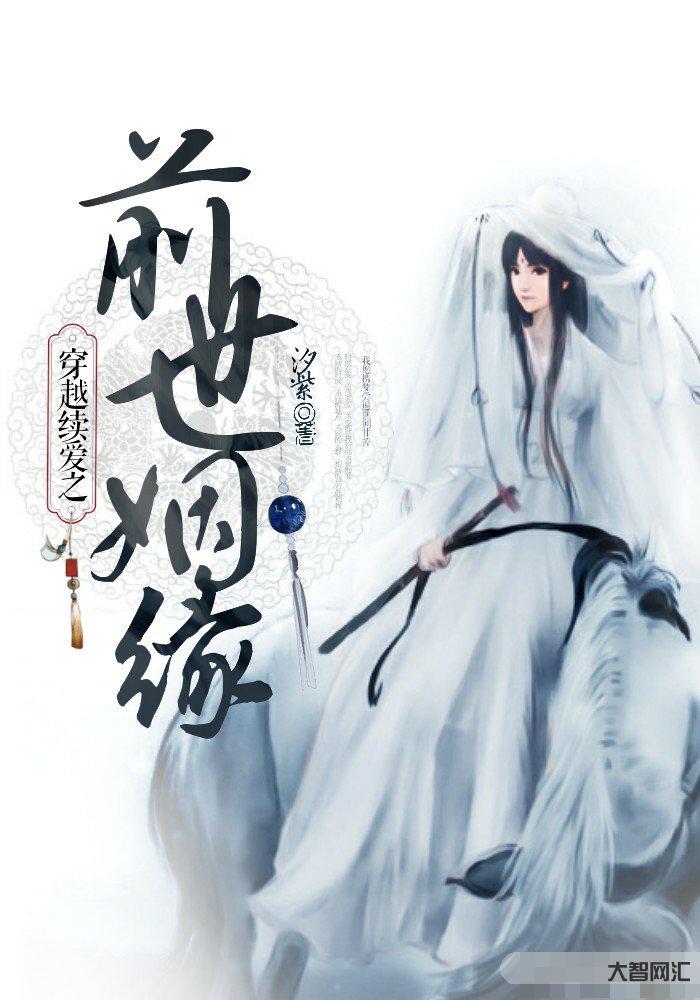 前世被欺騙小說-小說:他前世被最愛的女人欺騙，上天竟然給了他一次重生的