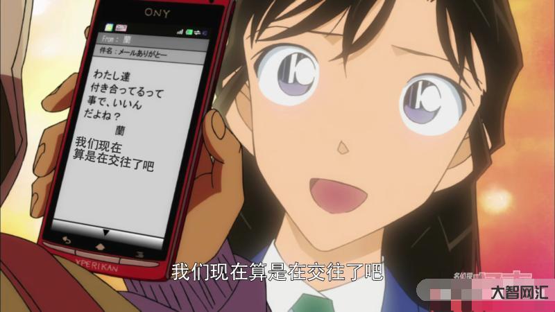 柯南為小蘭過生日-那說不定就是系住我和新一的紅線呢—《名偵探柯南:引爆