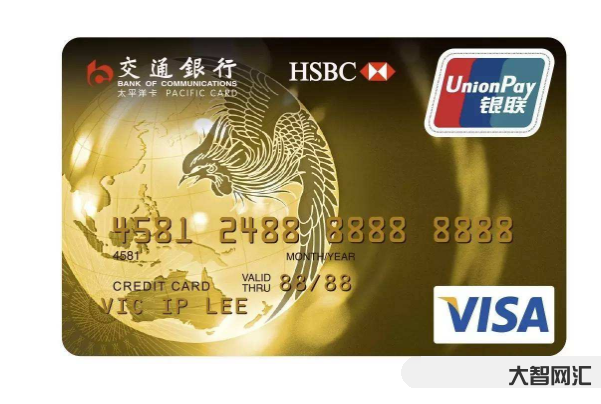 交通銀行信用卡年費-交通銀行的三大神卡 交通銀行信用卡年費-交通銀行的三大神卡