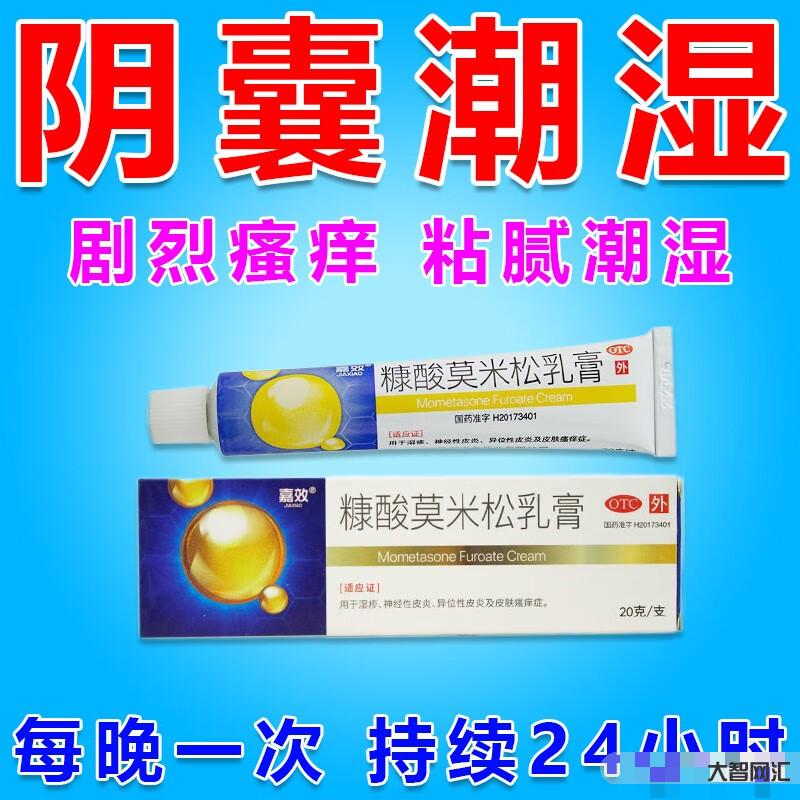 陰囊濕疹用什么藥膏-煩人的陰囊濕疹反復復發,怎么辦?該注意些什么? 陰囊濕疹用什么藥膏-煩人的陰囊濕疹反復復發,怎么辦?該注意些什么?