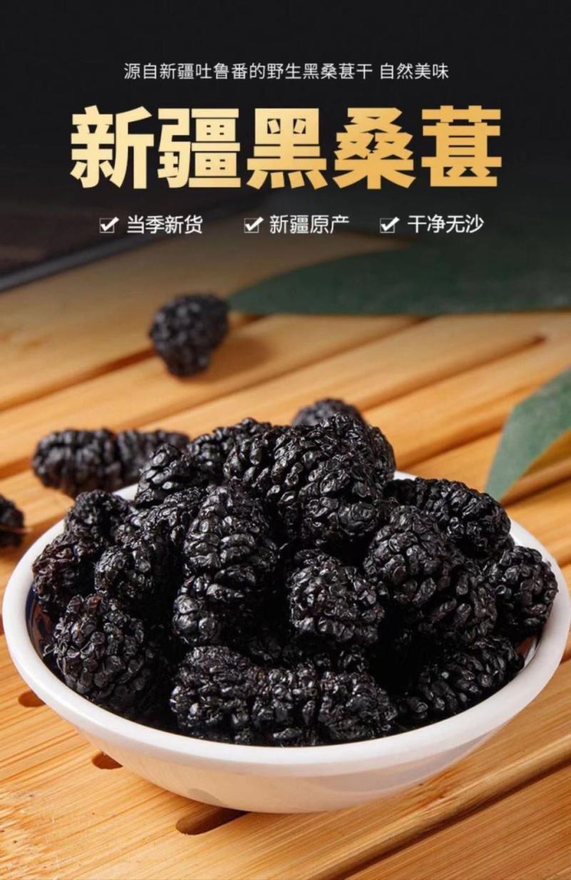 枸杞和桑葚干哪個貴-當季吃桑葚，居然有這么多好處