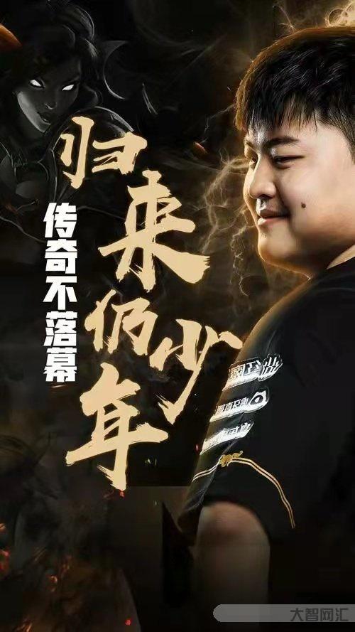 Uzi直播稱「我現在去別的聯賽可能還能混一混，LPL不可能的」對此你有