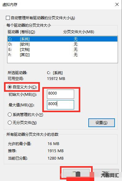 虛擬內存有什么用-虛擬內存是什么?現在還有必要存在了嗎? 虛擬內存有什么用-虛擬內存是什么?現在還有必要存在了嗎?