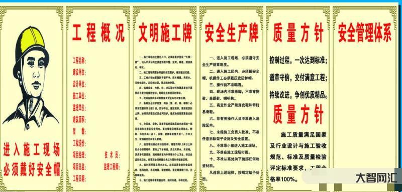 五牌一圖指的是什么-你還只記得“五牌一圖”嗎?現在已經要求“八牌二圖”