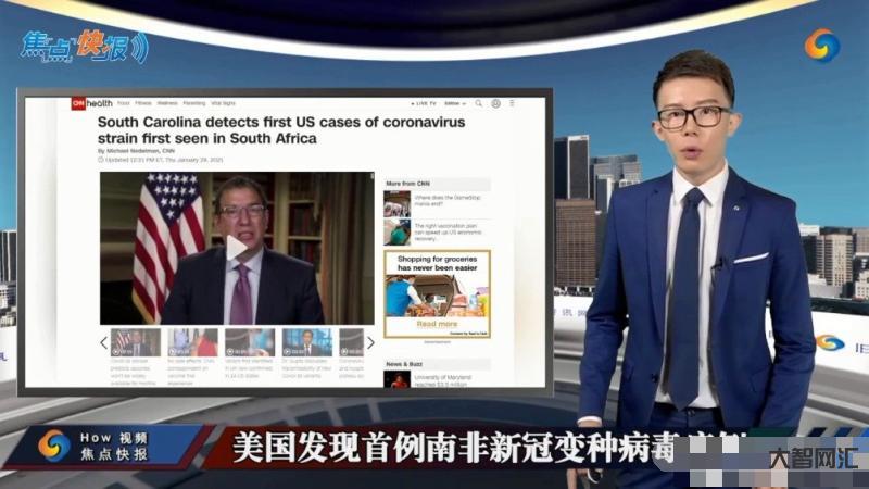新冠病毒美國針對中國-為什么美國可以玩下三濫手段,我們中國卻不能? 新冠病毒美國針對中國-為什么美國可以玩下三濫手段,我們中國卻不能?